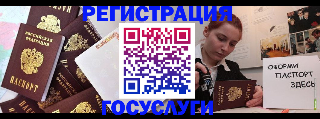 найти адрес прописки в Норильске